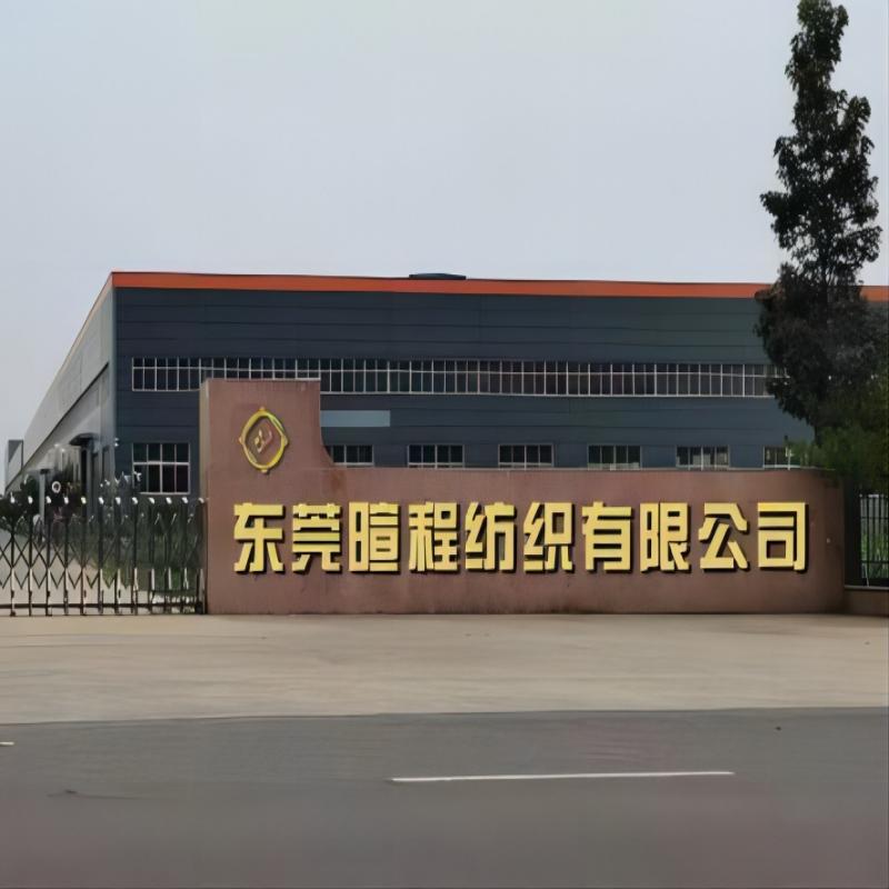 Introduction of Xuancheng textiles factory